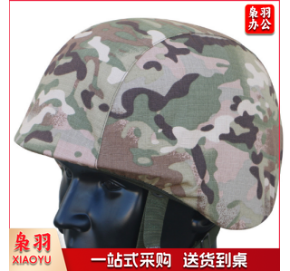 迷彩头盔