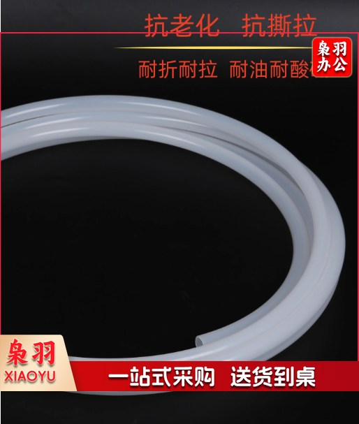 聚乙烯管 外径8*1mm