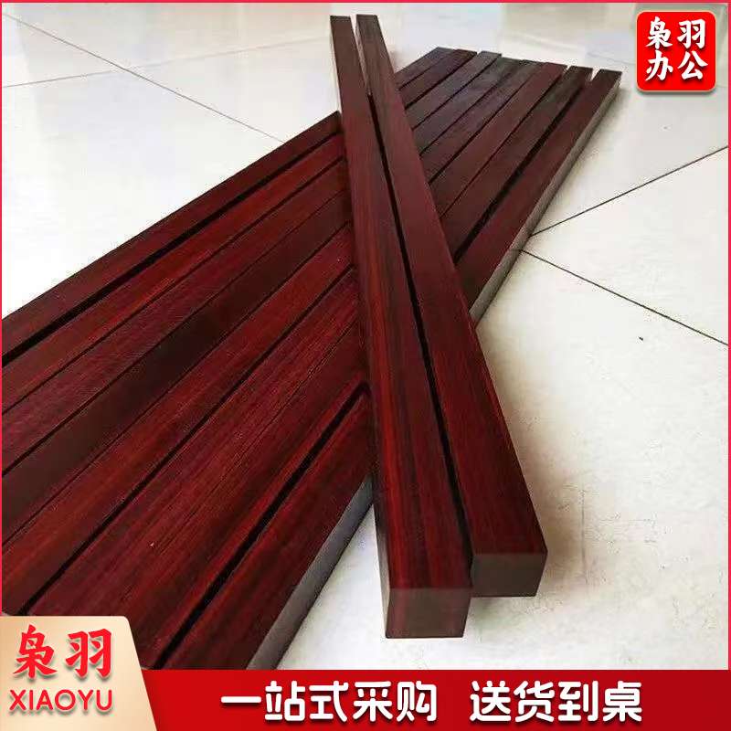 小叶紫檀超硬高密沉水红木木料30cm*10cm *1.2cm