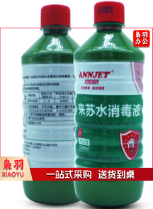 ANNJET 来苏水消毒液 500ml 家用环境消毒去异味高浓度 一瓶装