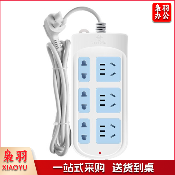 公牛 接线板 GN-102 1.8米移动插排 插座