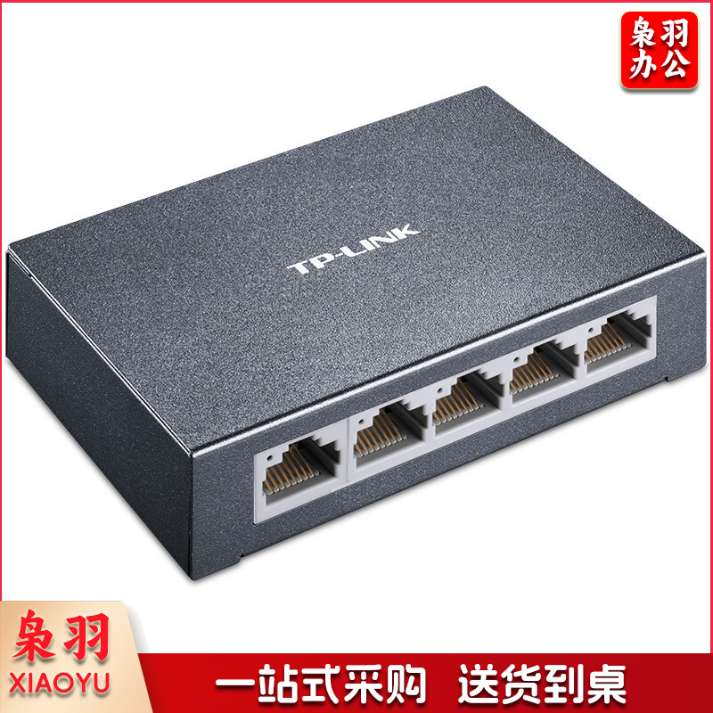 TP-LINK TL-SF1005D 5口百兆交 换机