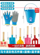 户外玩沙工具 种植工具