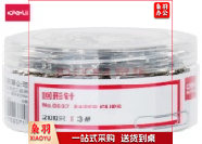 曲别针 回形针 得力曲别针0037