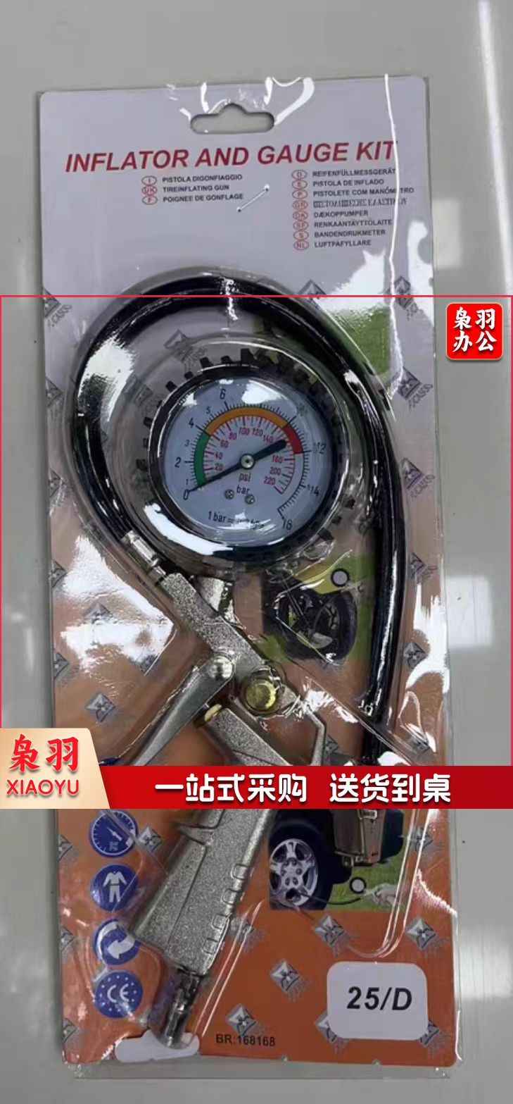 胎压表 高精度轮胎气压表 25/D