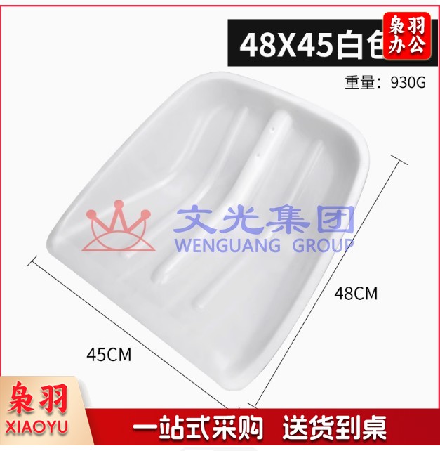 加厚塑料锨 加宽耐磨铲雪锹大雪铲48*45cm