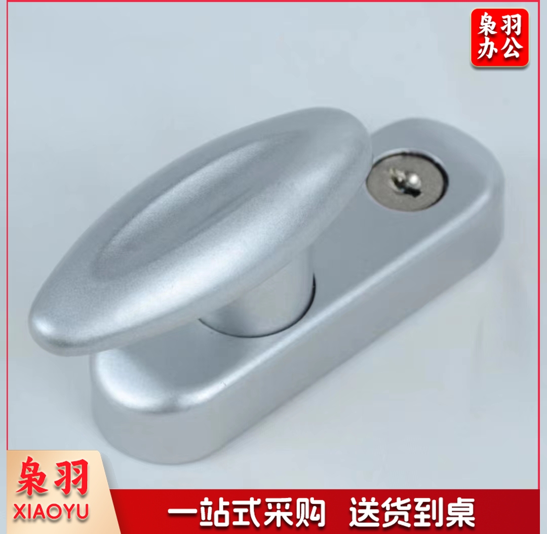 金刚纱窗执手带锁防盗纱窗锁纱窗五金配件