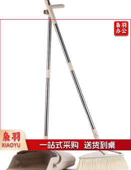 扫帚簸箕套装