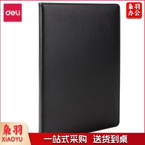 得力（deli）3161黑色 16K112张大号商务皮面本