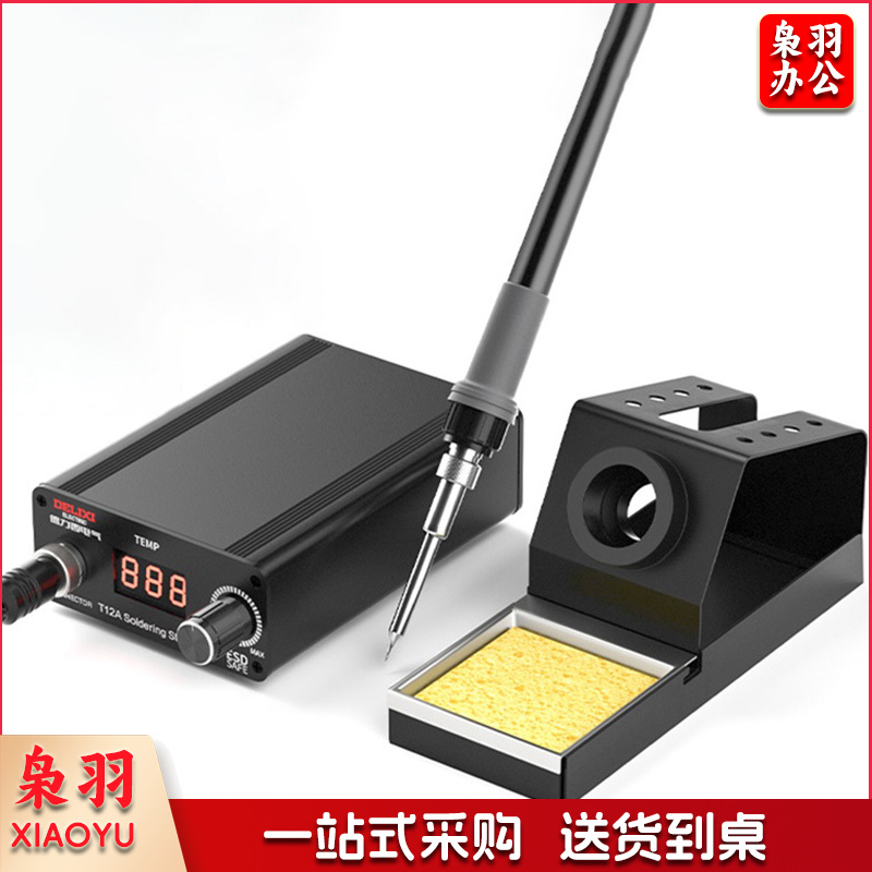 焊台 智能数显旗舰款