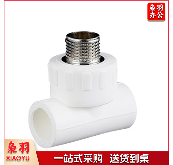 ppr水管配件管件热熔 外丝三通