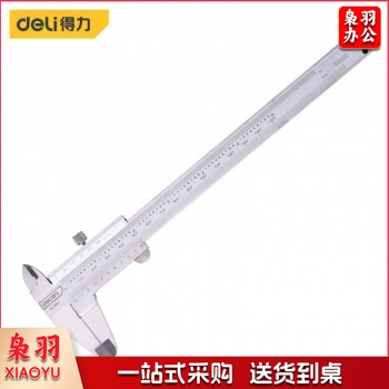 得力工具 型号 DL3941 游标卡尺 不锈钢游标 卡尺 高精度迷你油标卡尺 机械式游标卡尺 0-150mm