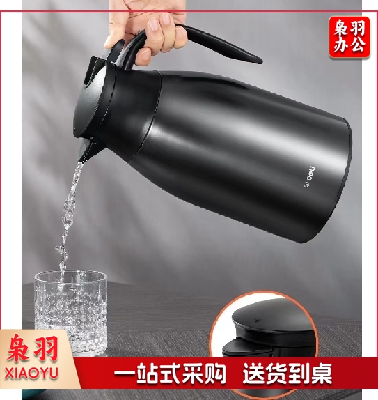 得力(deli)保温壶  1.9l保温壶