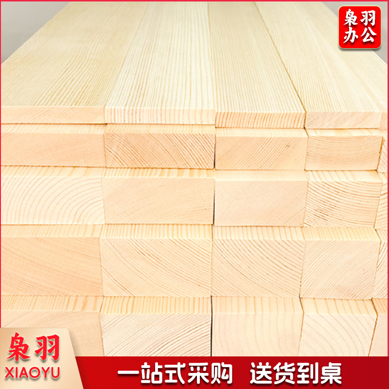 松木条 长20厘米、厚1厘米、宽4厘米 4根/套