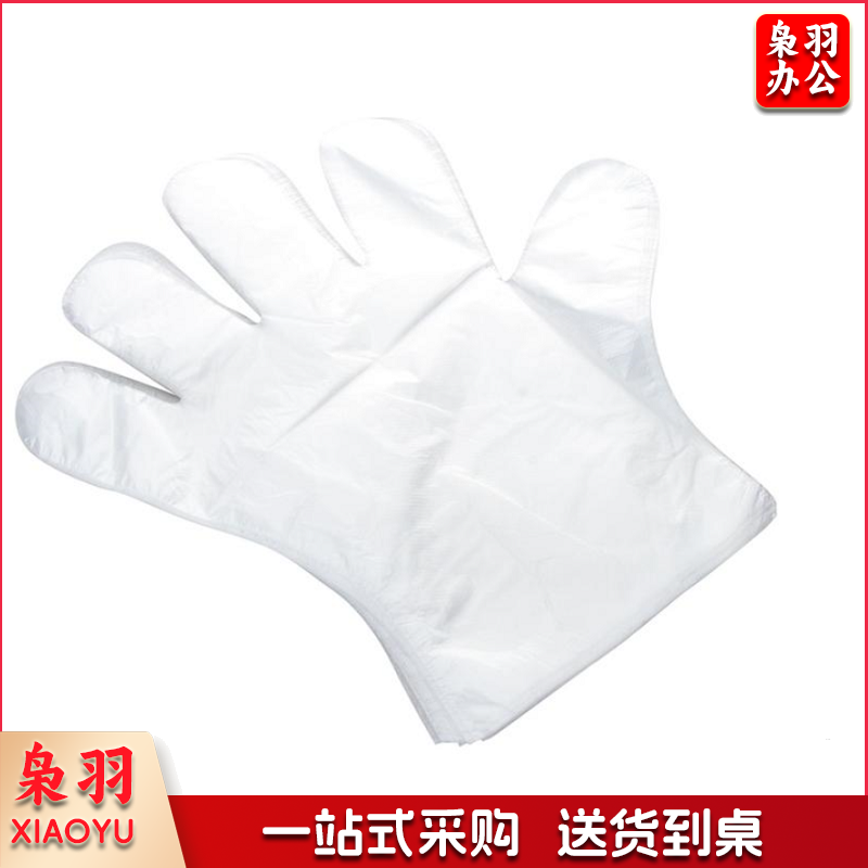 一次性手套 加厚