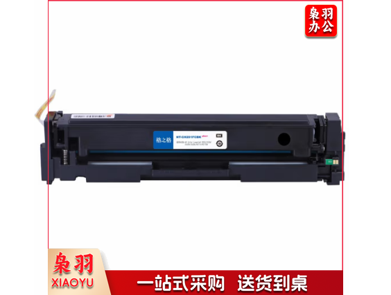 格之格 NT-CH201TFBK CF400A黑色硒鼓