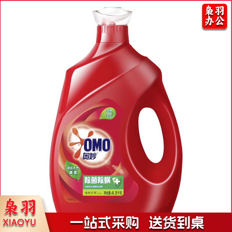 奥妙(OMO)奥妙18除菌除螨洗衣液 4.5KG