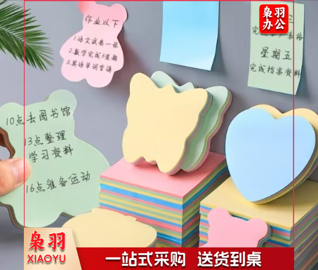 便利贴粘性便签纸 BL-01Z可爱混色 4种样式100张/本