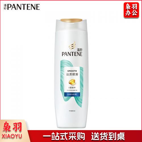 200ml潘婷洗发露