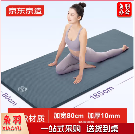 京东京造 瑜伽垫男女健身垫儿童舞蹈垫加厚185*80cm地垫家用10mm深海蓝