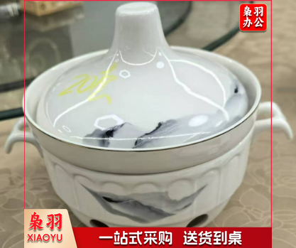 山水瓷盅  19cm*15cm