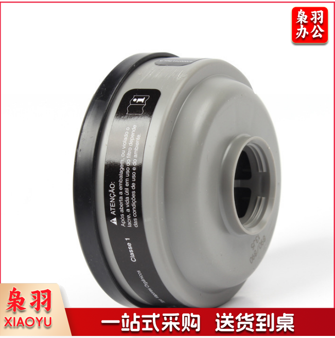 霍尼韦尔N75001滤盒防有机蒸汽苯及同系物丙酮汽油 75001CN滤毒盒