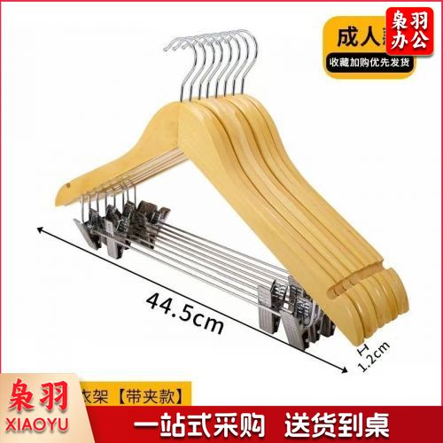 原色实木衣架10个