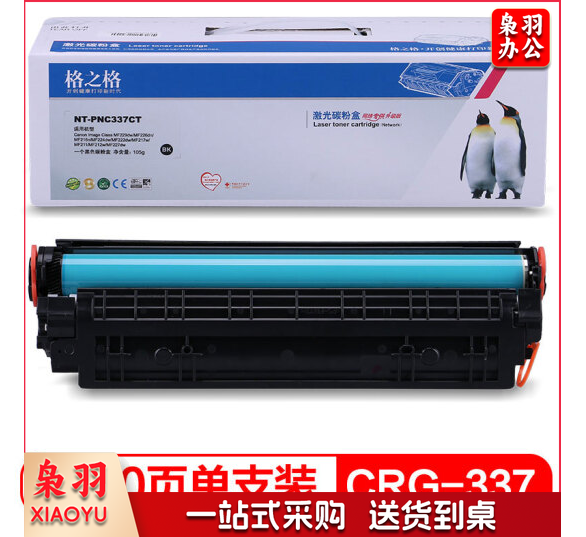 格之格（G&G）碳粉 NT-CC925CT 黑色 (适用佳能LBP-6000 LBP6018 惠普CE285A  LBP-6000 LBP6018)