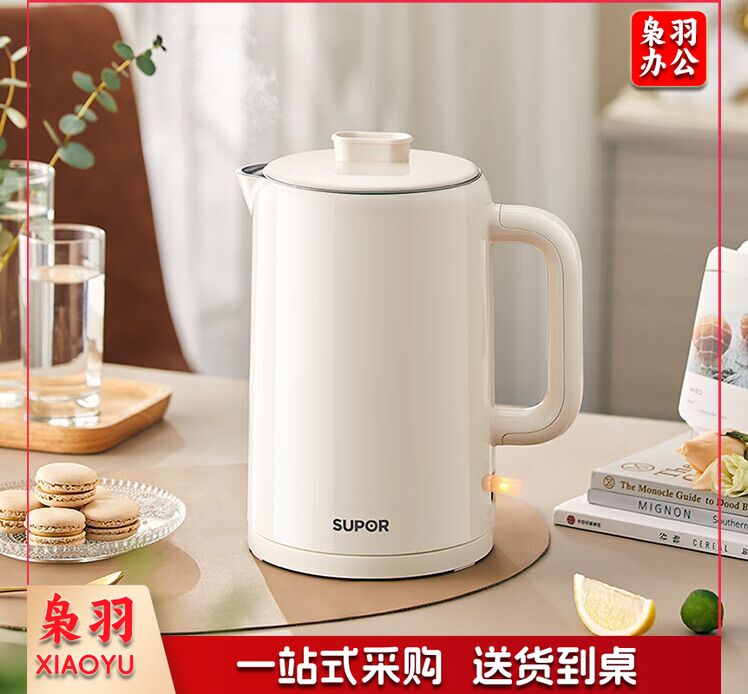 苏泊尔（SUPOR）烧水壶 电热水壶双层防烫开水壶家用大容量电水壶全钢无缝内胆开水壶上盖可拆SW-15T109A（米白）