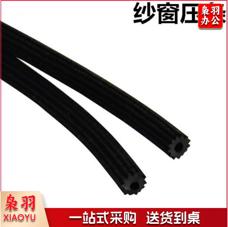 窗纱压条压线  单位：米