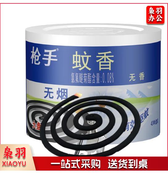 枪手 无烟蚊香 无香 40单盘一筒（CX202306141127074457）