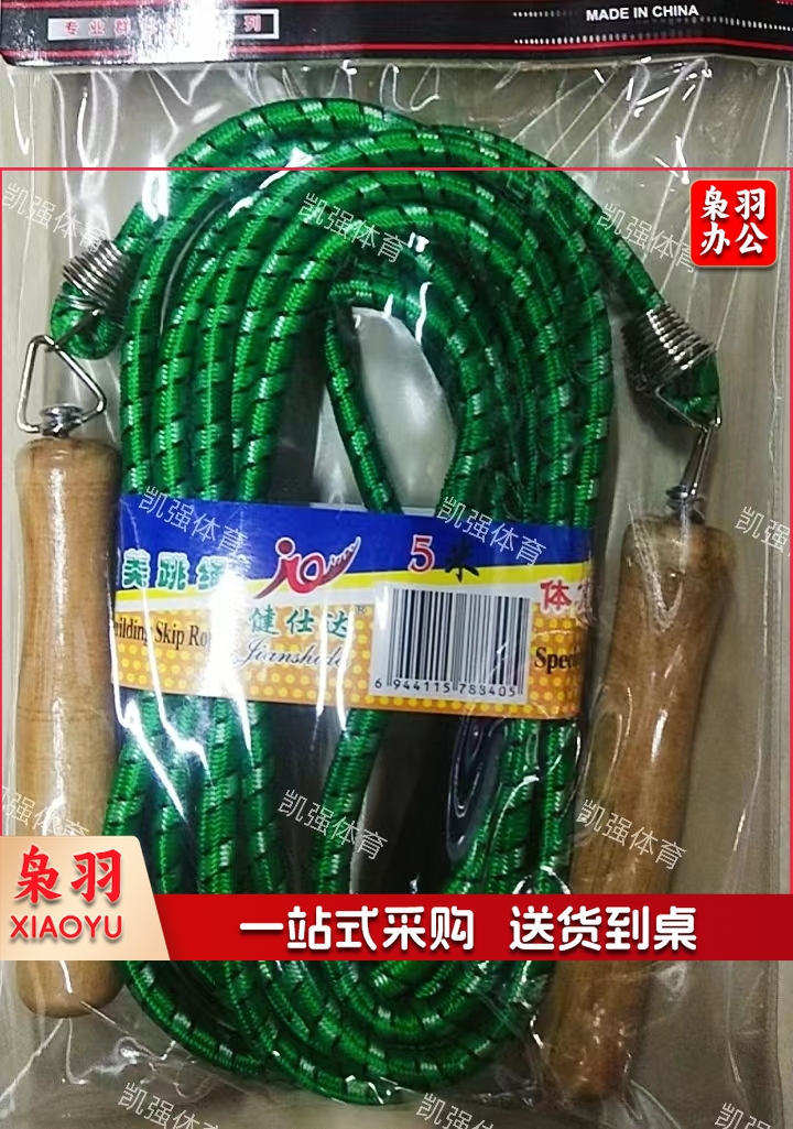 棉胶 五米长绳    颜色随机