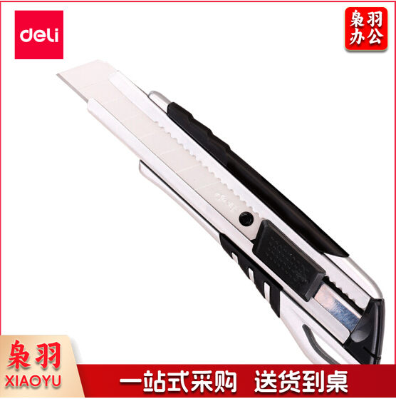 得力(deli)锌合金刀身自锁美工刀/裁纸刀 软胶把手 2057