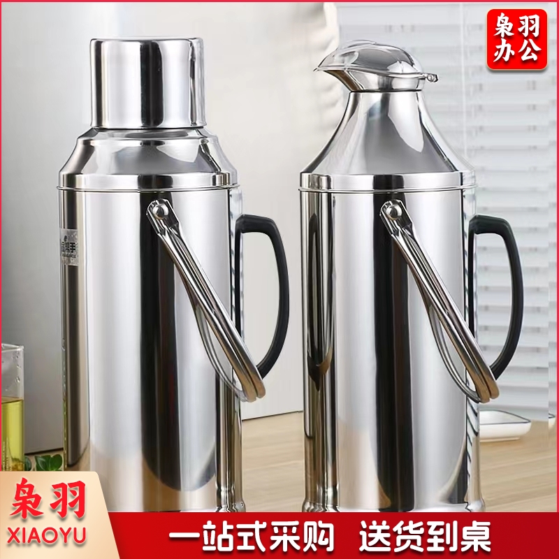 不锈钢暖壶/保温瓶2.0L