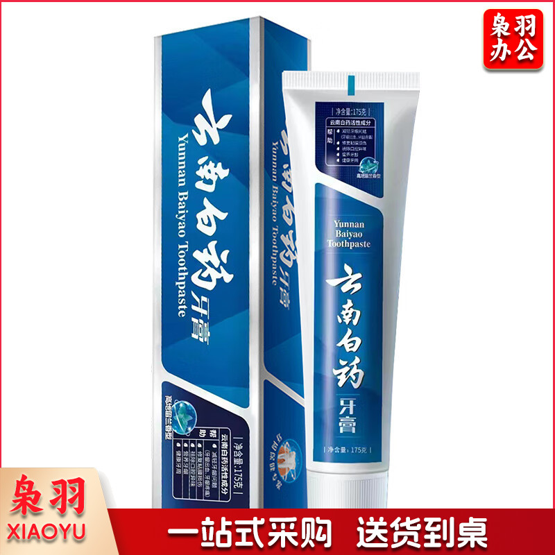 云南白药 留兰香型牙膏 175g 单位：支