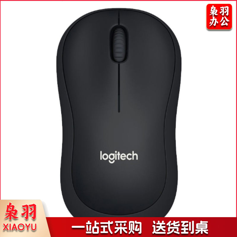 罗技(Logitech) M220无线静音鼠标 对称鼠标 光电鼠标(黑色)