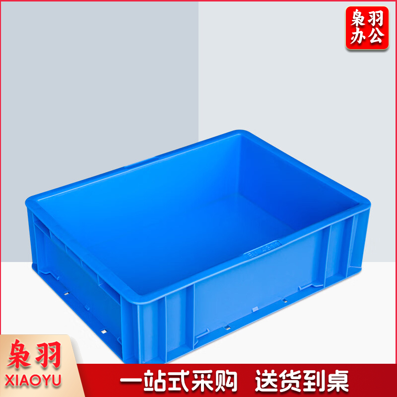 塑料周转箱 600*400*120mm