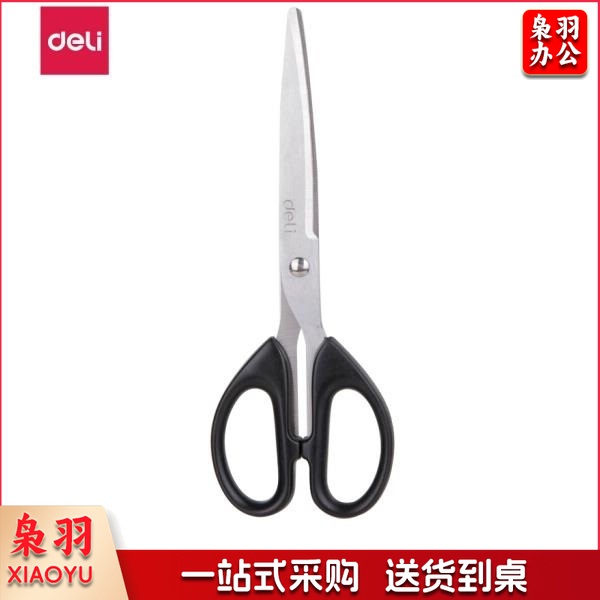 得力 6010 剪刀（颜色随机）  10把起售