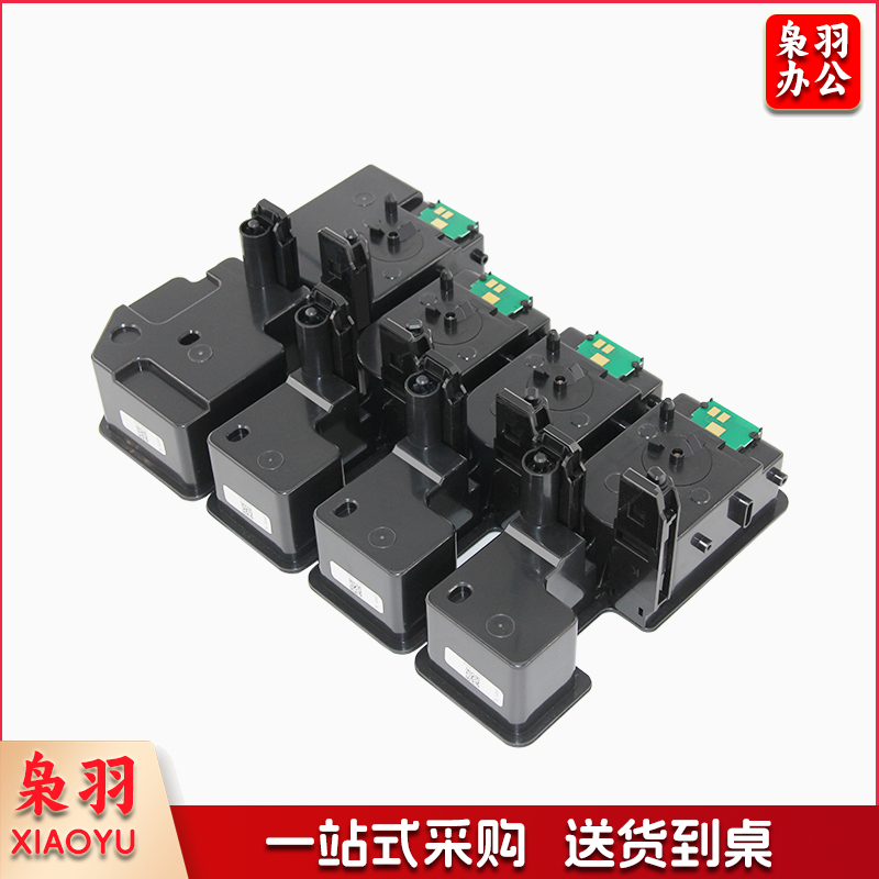 京瓷TK5233Y适用P5021cdn 支墨粉盒黑色