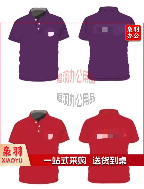 T恤 半袖POLO衫.jpg