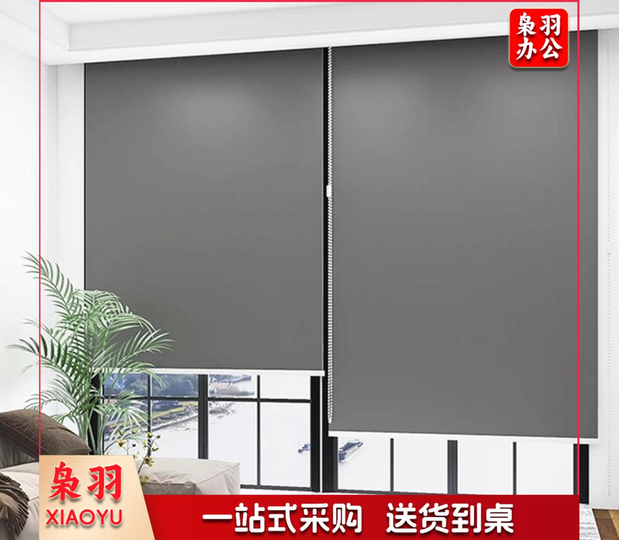 定制卷帘 窗帘 全遮光隔热防晒办公室阳台卧室加厚防水遮阳升降帘 慕唐