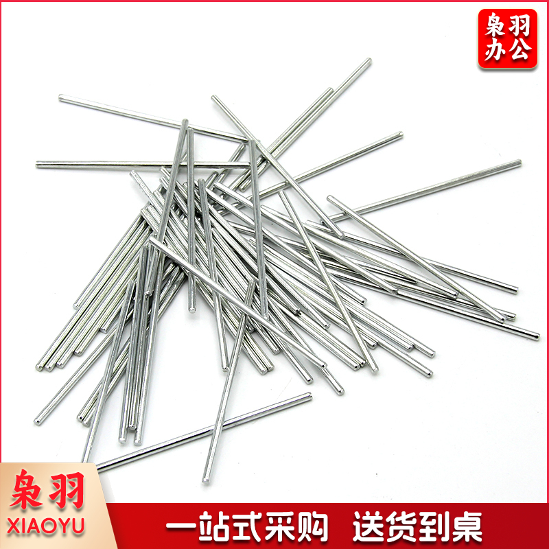 国标 圆铁棒 直径2mm长度2cm铁轴