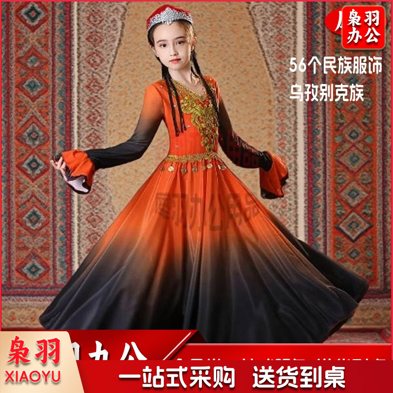 少数民族服装女童乌孜别克族女：帽子+连衣裙