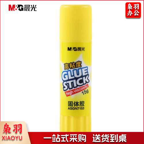 晨光(M&G)文具15g高粘度PV固体黏胶 快干耐用胶棒 单个装ASGN7153