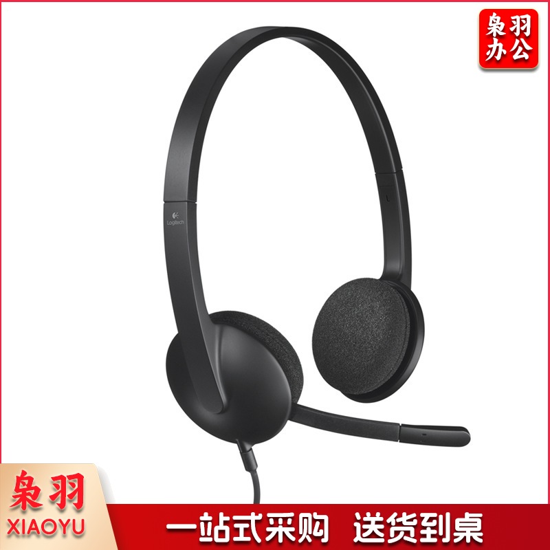 罗技（Logitech）H340 立体声USB耳机耳麦 黑色