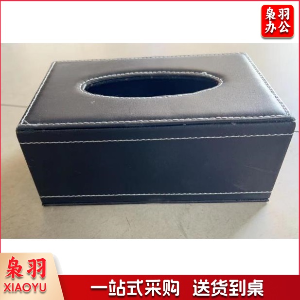 纸巾盒（CX202308171044329384）