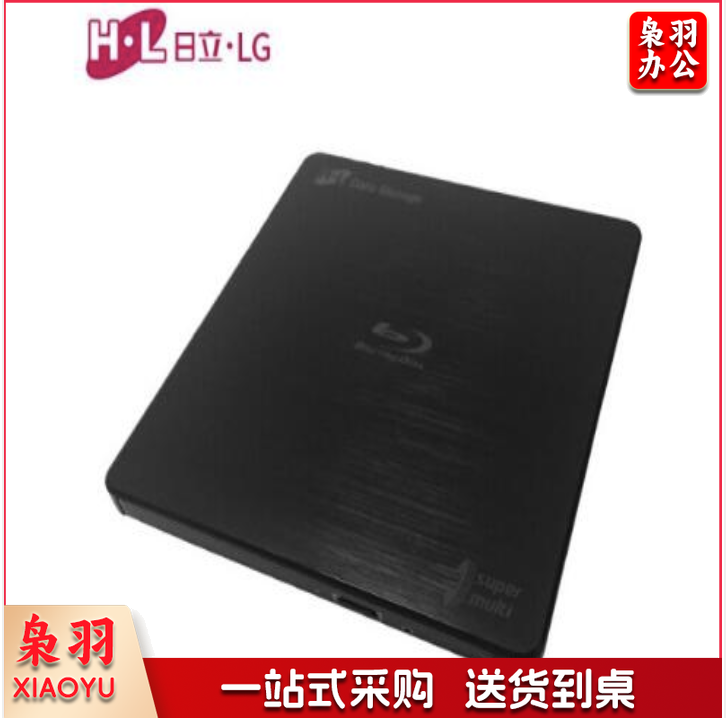 日立·LG光存储 (H·L Data Storage) 6X蓝光外置刻录机/兼容Windows/苹果MAC系统/BP55EB40