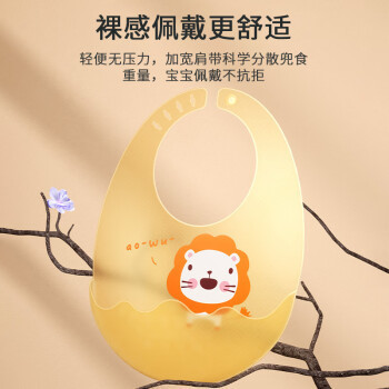 围兜婴儿宝宝吃饭围兜饭兜儿童罩衣围裙3D裸感硅胶围兜 小狮子