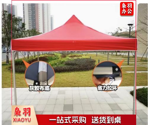 遮阳棚   3*3m大金刚 加粗加厚 牛津布  可印字  具体印字内容联系客服