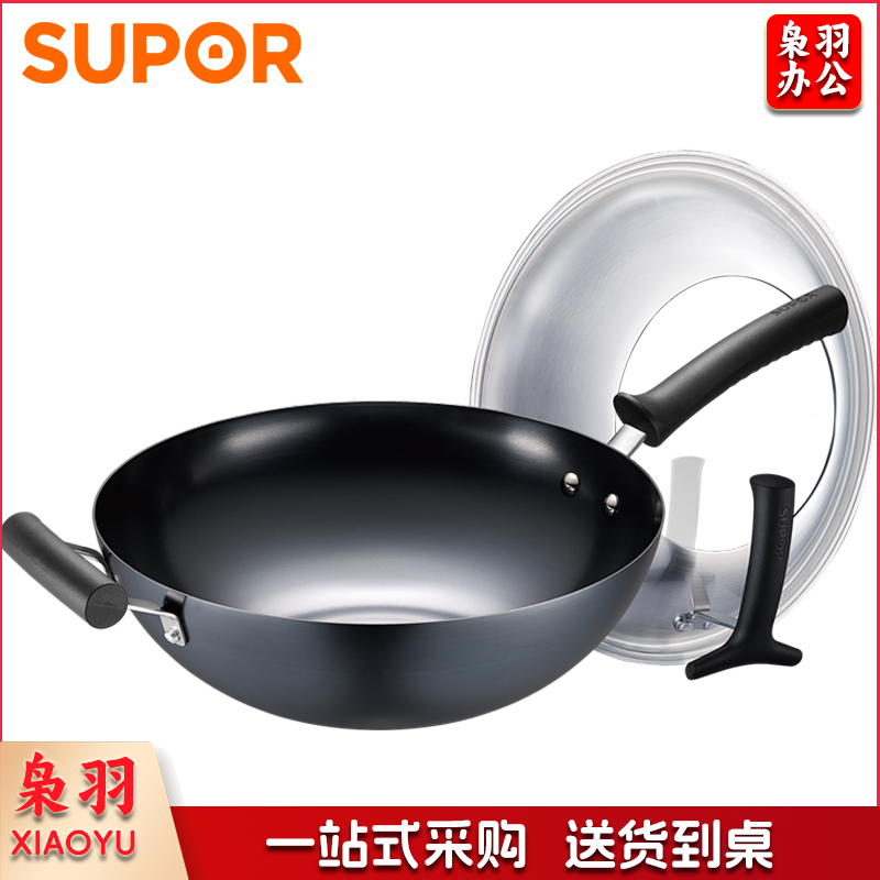 苏泊尔FC32H7 臻铁真不锈炒锅 可立盖(有副把手)32cm